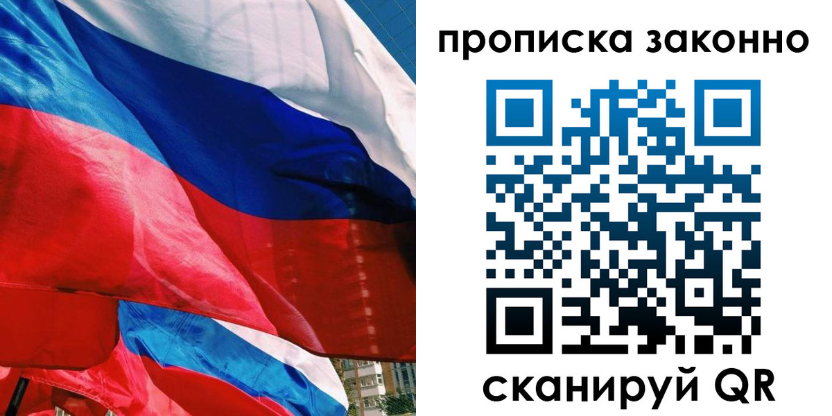 миграционный учет в Гулькевичах