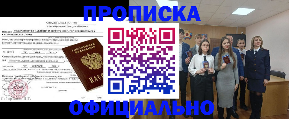 регистрация для школы в Гулькевичах